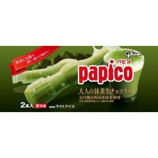 パピコ 大人の抹茶生チョコラテ 展開図